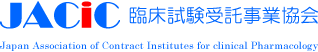 臨試協ブログ